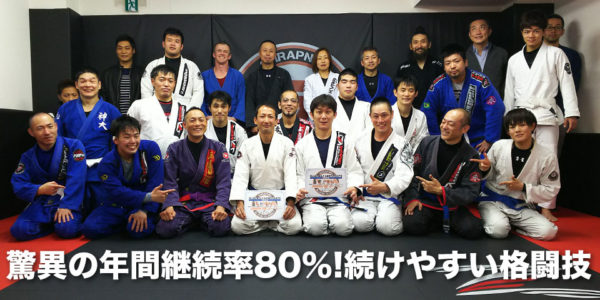 アンチグレイシー柔術だった私がブラジリアン柔術にはまったわけ シュラプネル柔術アカデミー 埼玉県さいたま市南区中浦和駅 大宮区大宮駅のブラジリアン柔術 格闘技道場